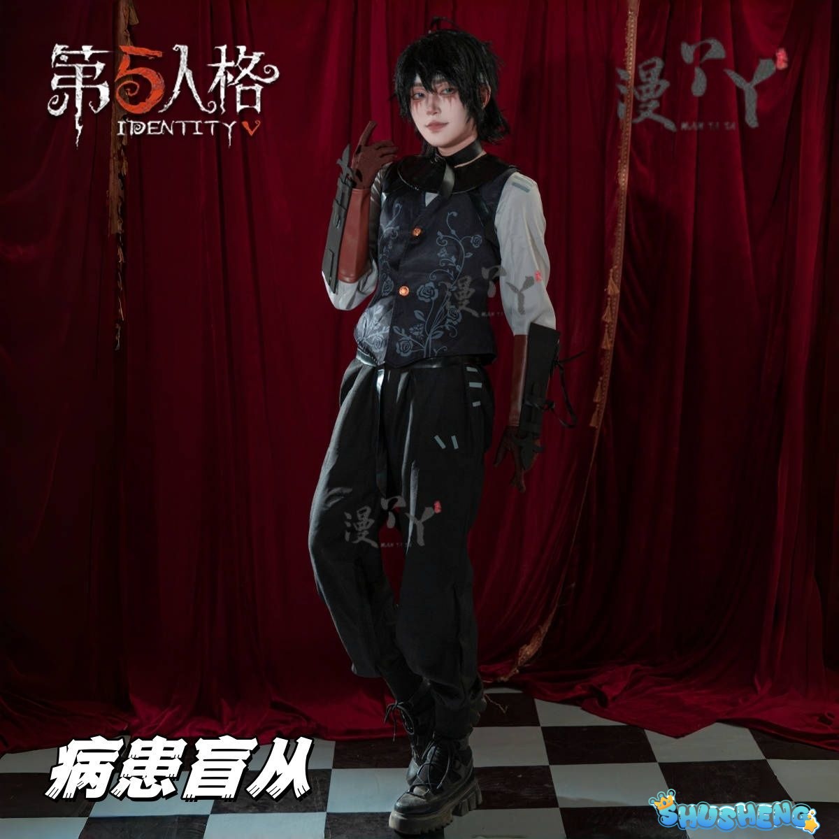 Identity V Patient Emil Cosplay Game Cosplay Costume Man Emil Uniform Halloween Play Role Comic Con Outfit Suit