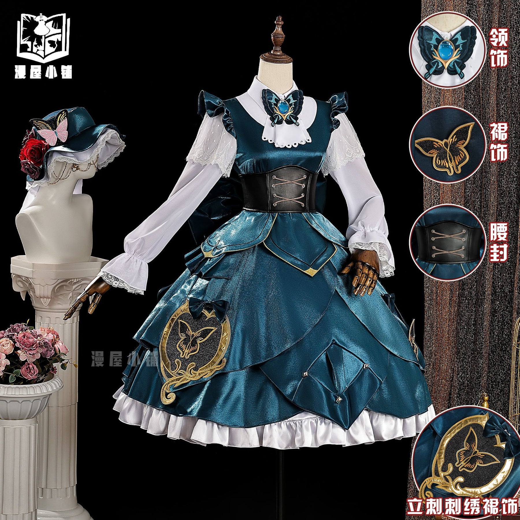 Gardener From Identity V Emma Woods Cosplay Costume Gardener Emma Woods Specimen Gallery Dress women halloween Costumes