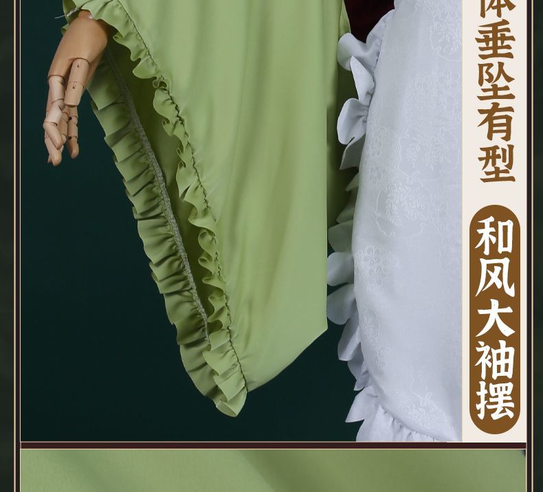 New Mikuu Matcha Sakura Green Cosplay Costume Parfait Apron Long and Wide Sleeved Dress Girl Kimono Wig Women Birthday Party Gift