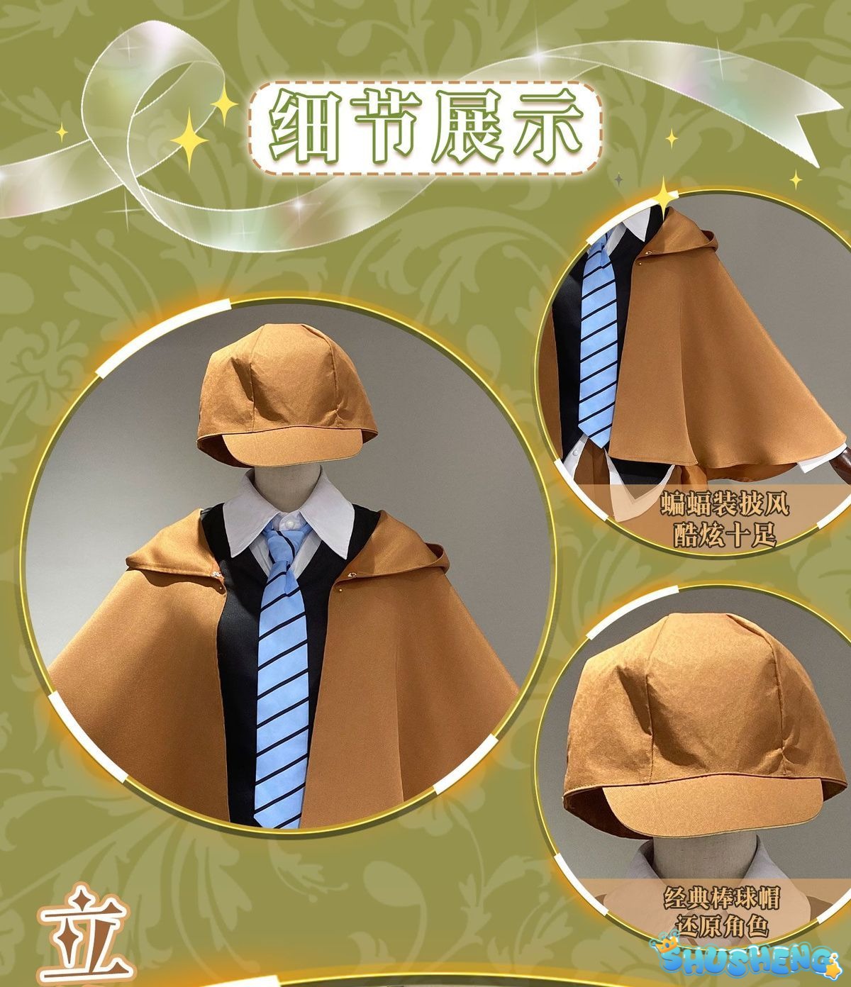 Anime Bungo Stray Dogs Edogawa Rampo Cosplay Costume Halloween Unisex Uniform Detective Suit Party Colthing