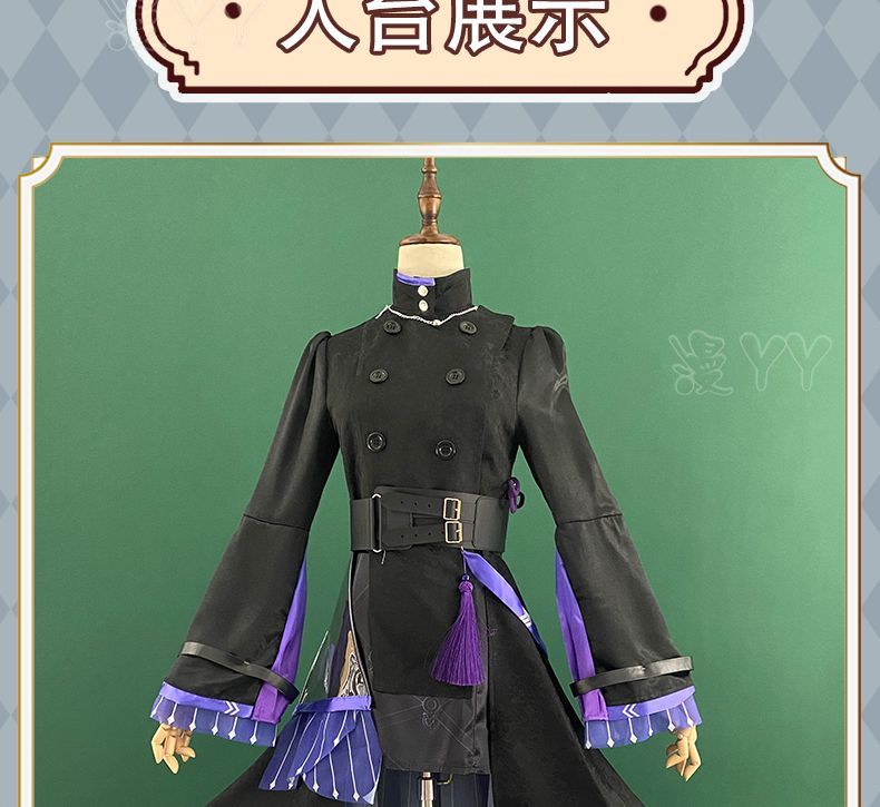 Game Arknights Lin Cosplay Costume Fancy Party Dress Suit Halloween Carnival Uniform Anime Clothes