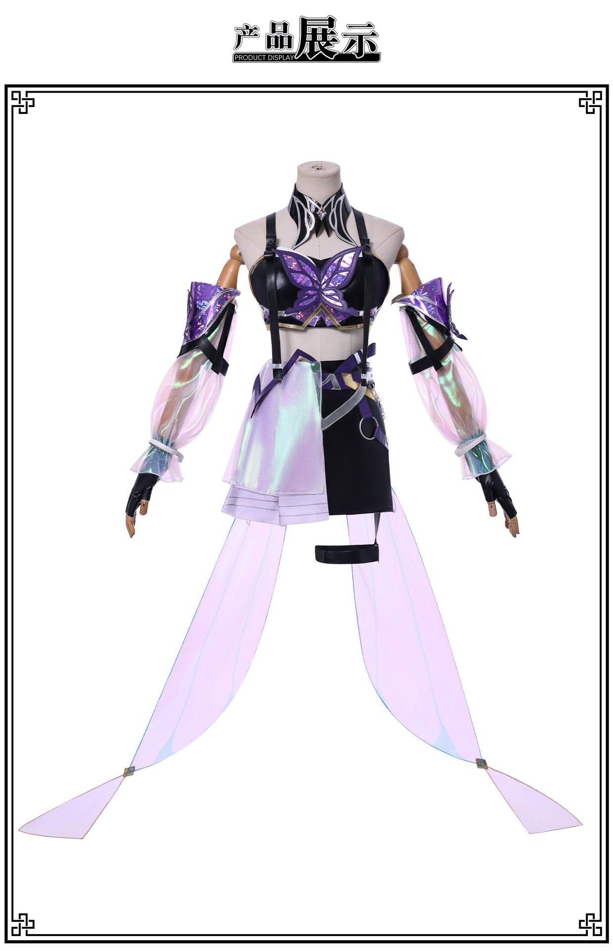 New Honor Of Kings A Ke Cosplay Costume Tops Skirt Sleeves Set For Game Party Custom Made