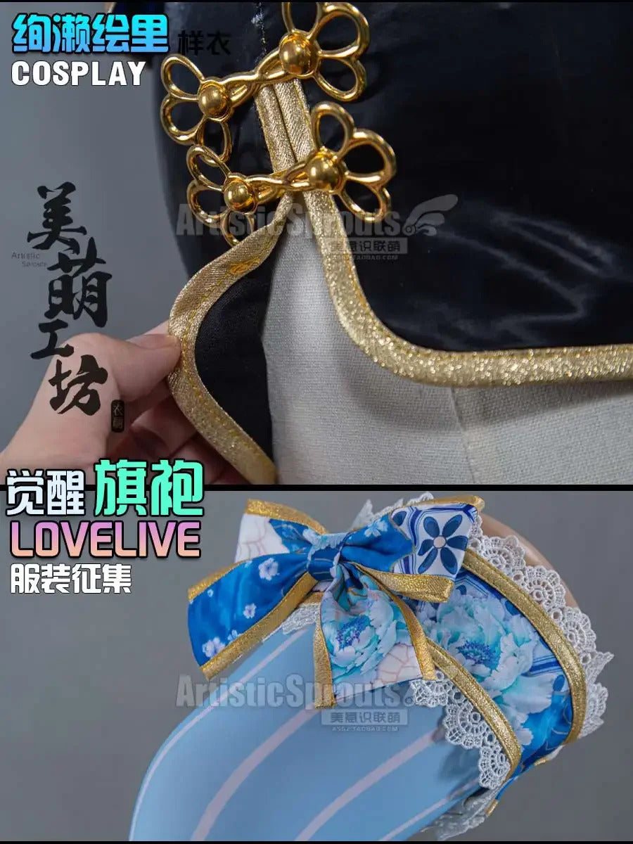 Anime EliAyase Ellie LoveLive!Cosplay Costume Women Halloween Carnival New Chinese Blue Cheongsam Dress Party Prop Uniform Set