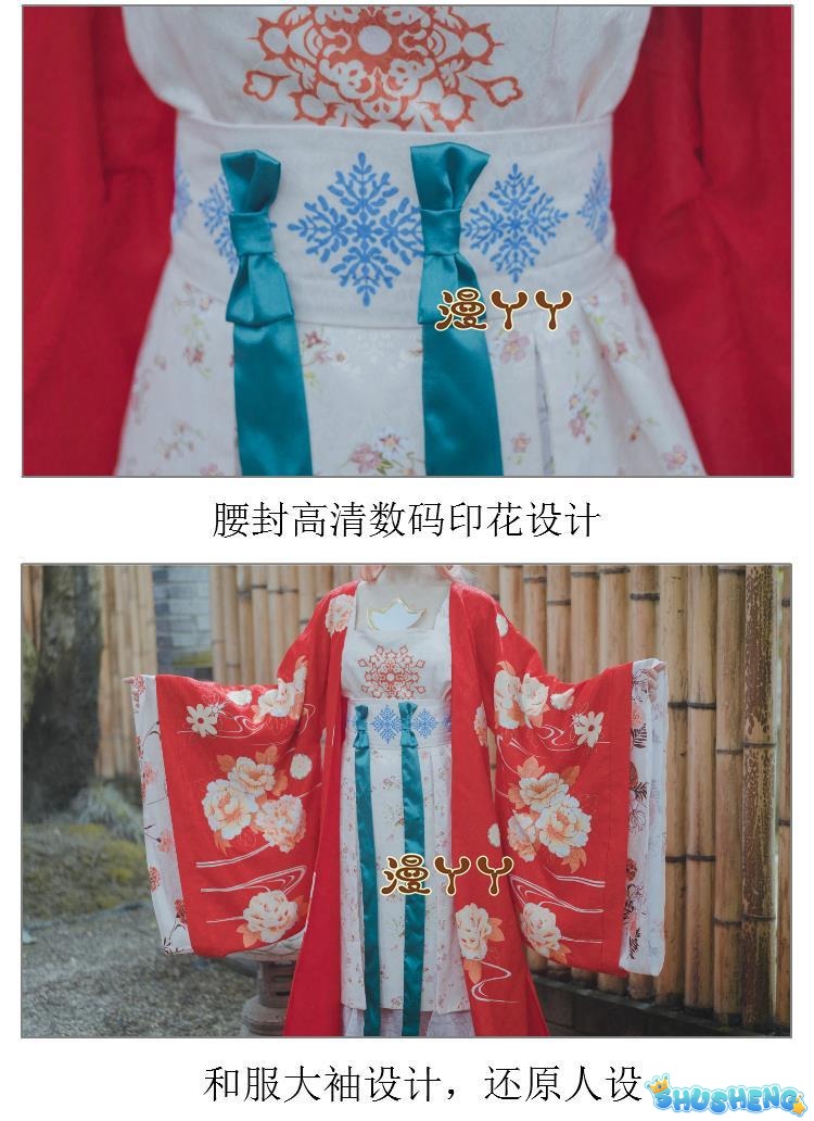 Game Honor of Kings Gongsun Li Cosplay Costume Uniform Halloween Carnival Party Christmas Play Role Clothes Clothing