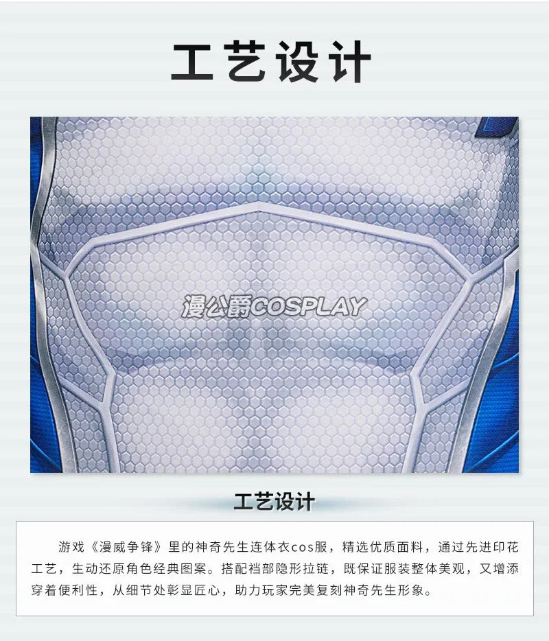 Mister Fantastic Cosplay Costume Reed Richards Uniform Halloween Carnival Party Christmas Play Role Clothes Clothing for Men