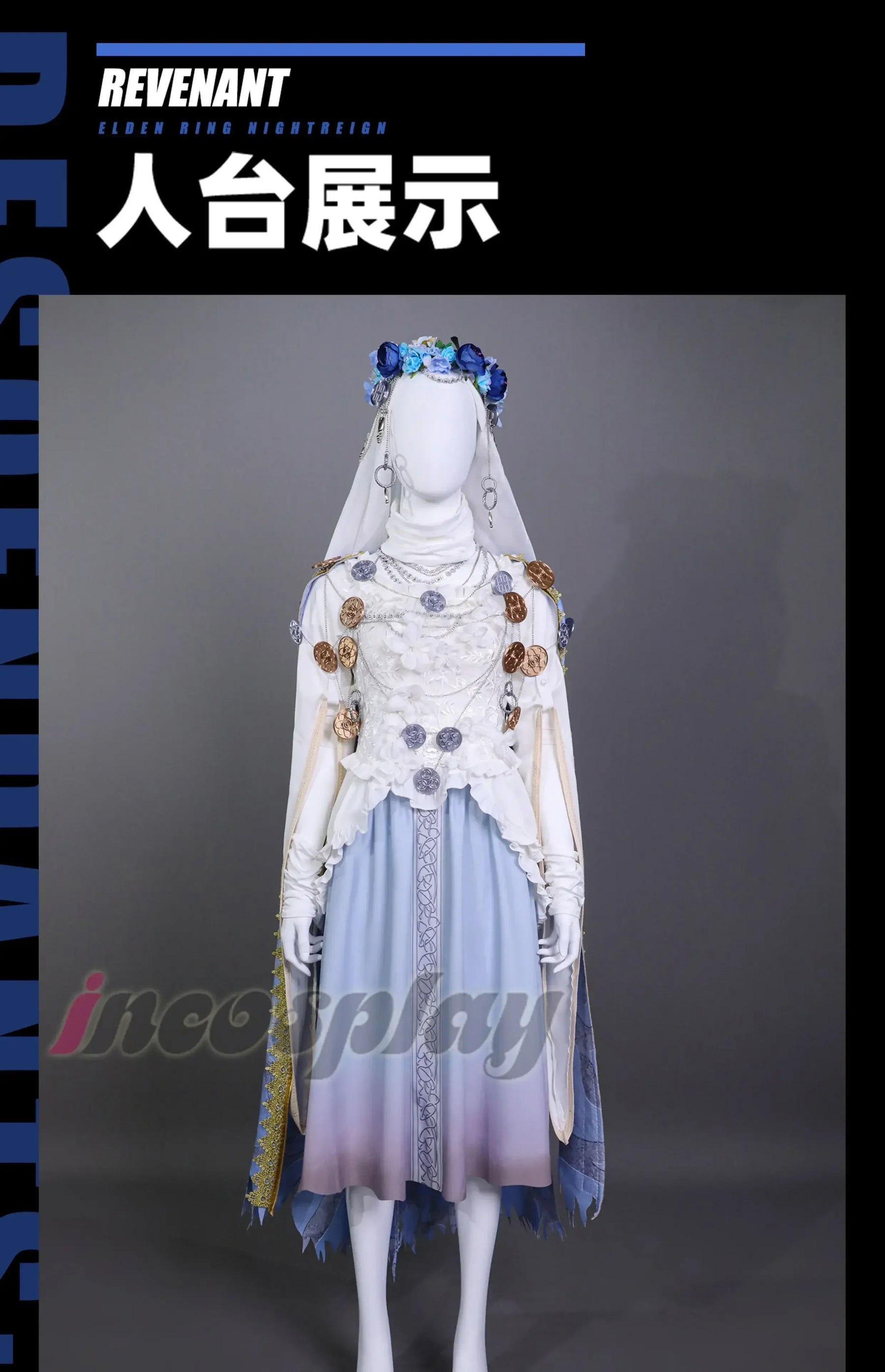 GameNIGHTREIGN Revenant Cosplay Costume Uniform Halloween Carnival Party Christmas Play Role Clothes Clothing