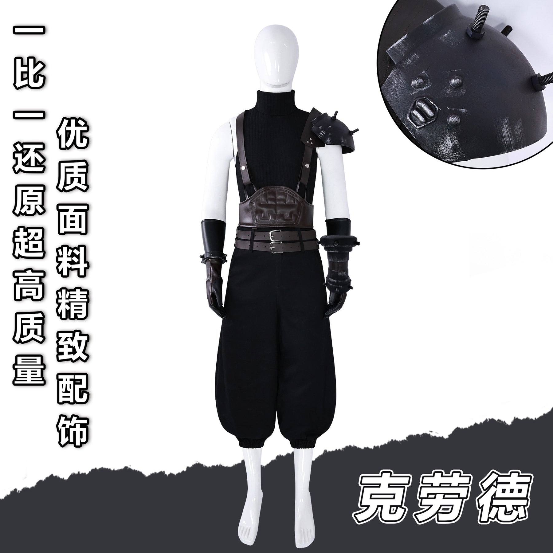 Final Fantasy VII Cloud Strife Cosplay Costume Outfit Adult Men Fantasia FF7 Halloween Disguise Suit
