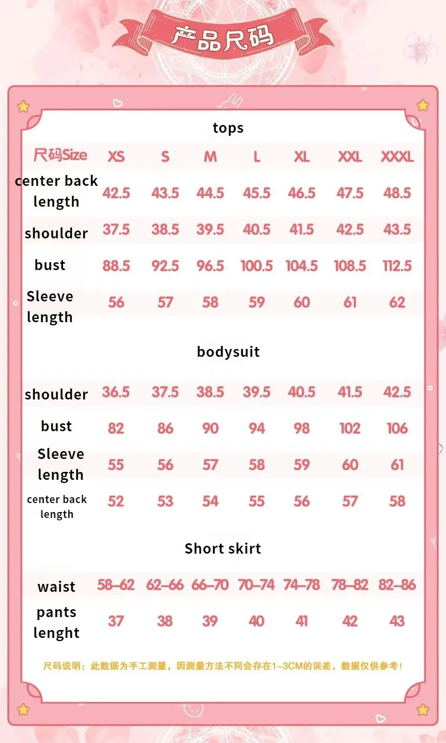 Shusheng-N Daidouji Tomoyo Cardcaptor Sakura CCS Cosplay Costume Halloween party Top skirt women JK dress set sweet sailor campus uniform