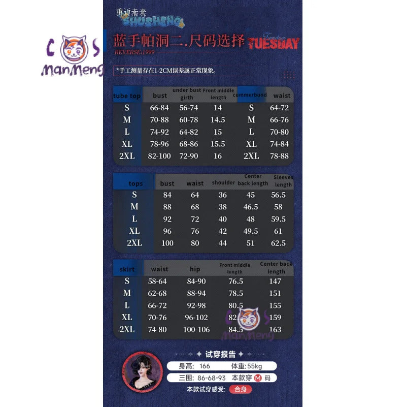 Game Reverse:1999 Tuesday Cosplay Christine costume Sexy Mature Purple Dress Accessories Halloween Ball Women New Uniform