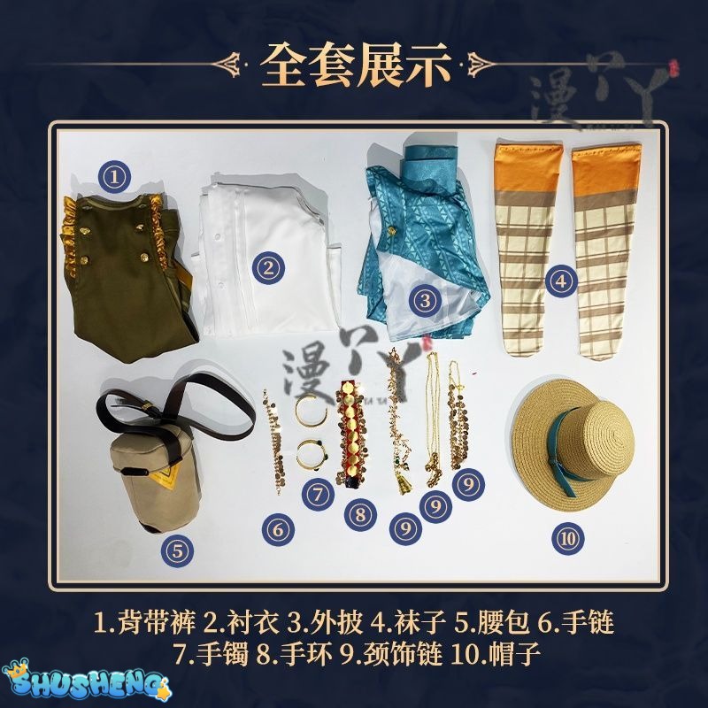 Matilda Bouanich Cosplay Costume Game Reverse:1999 Anime Women Sweet Uniform Genius Holiday Role Play Clothing Halloween Stock