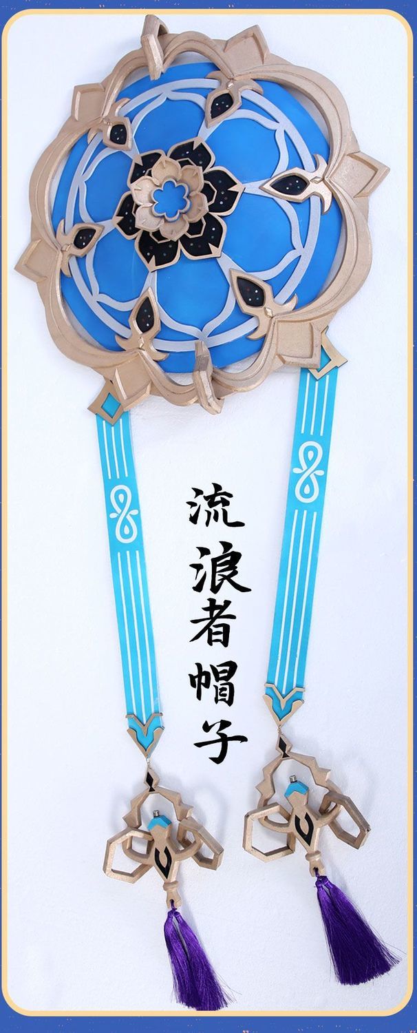 Wanderer Cosplay Anime Game Genshin Impact Costume Fashion Uniform Full Set Halloween Role Play Clothing