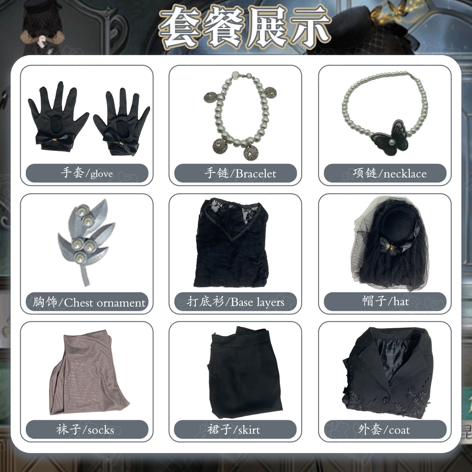 Game Identity V Entomologist Melly Plinius Cosplay Costume Fancy Party Suit Halloween Carnival Uniforms Anime Clothing