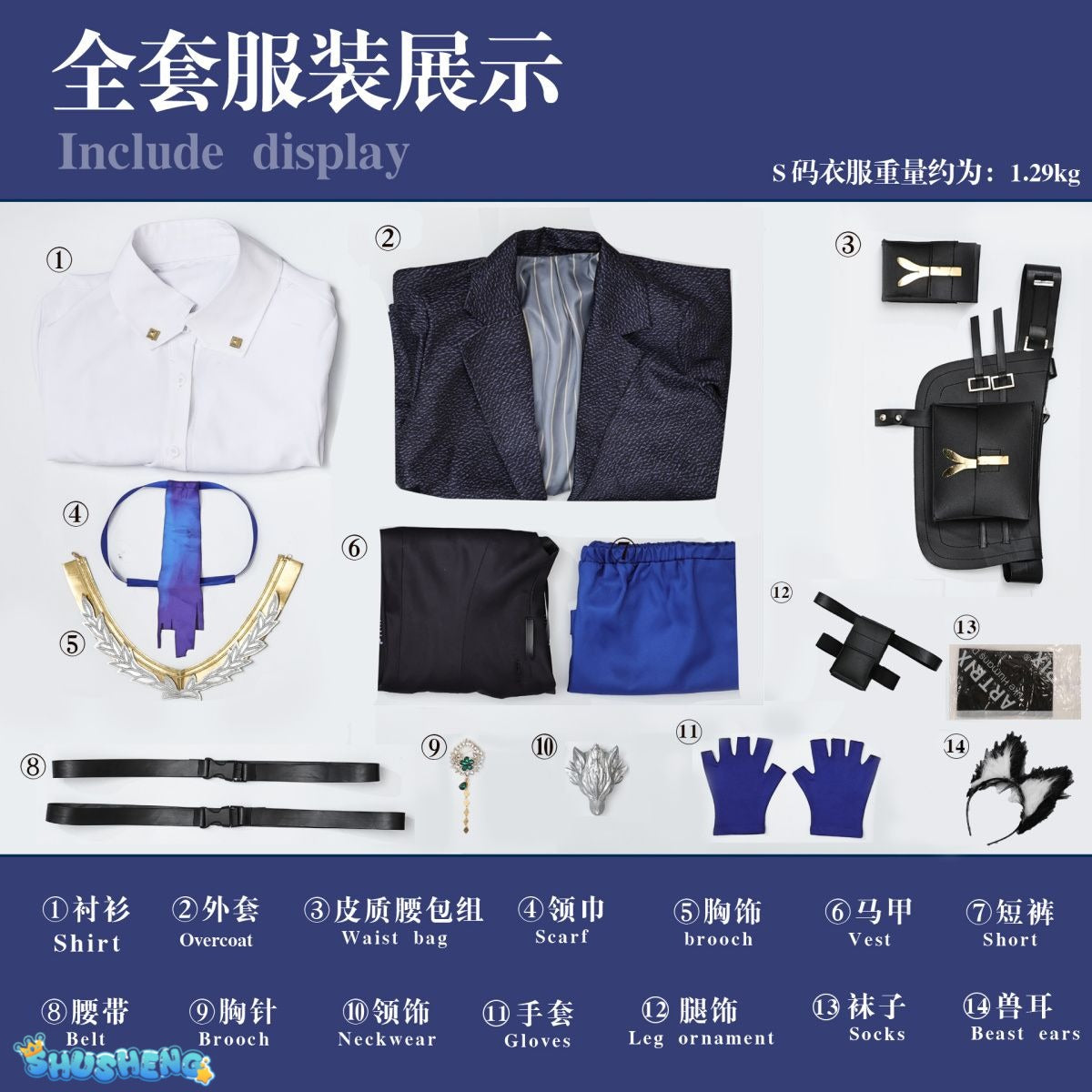 Texas the Omertosa Cosplay Game Arknights WakuWaku-SR Arknights Texas Women Game Arknights Uniform Cosplay Costume