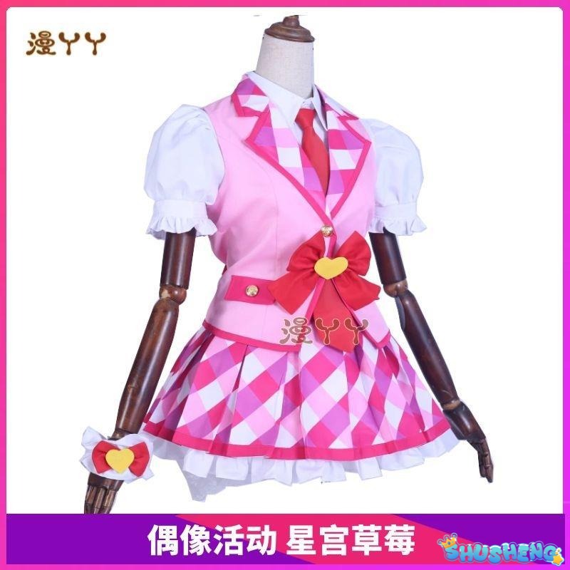 Aikatsu! Series Hoshimiya Ichigo Cosplay Costume Hair accessories tie accessories Halloween party pink cute Lolita uniform set