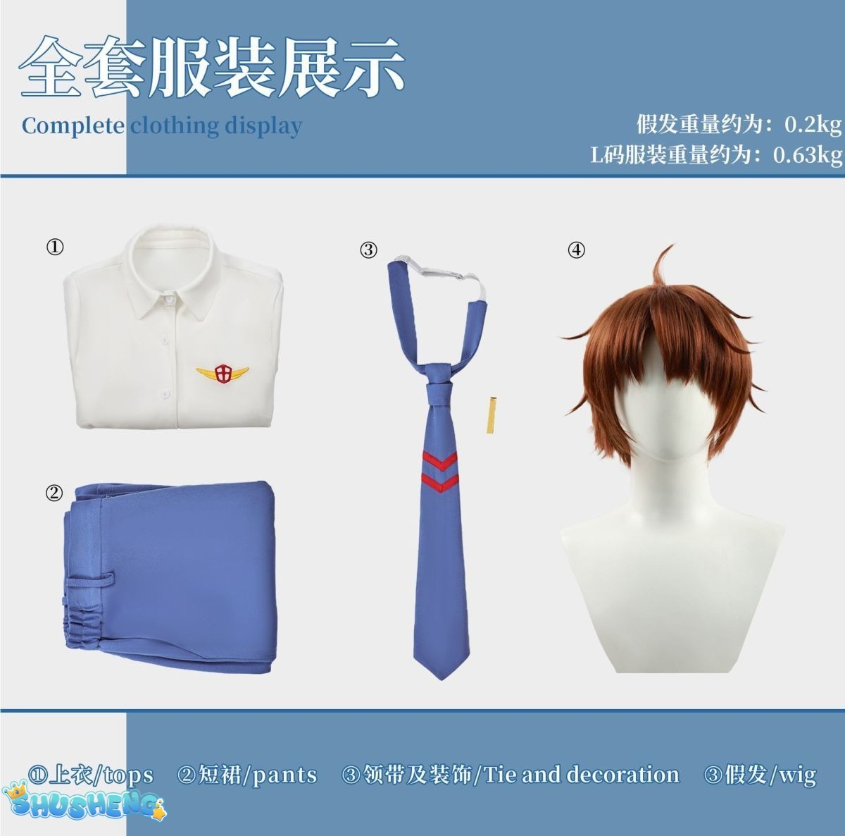 Anime Card Captor Sakura Touya Cardcaptor Sakura Kinomoto Tsukishiro Yukito School Uniform Cosplay Costume Female Men Customized