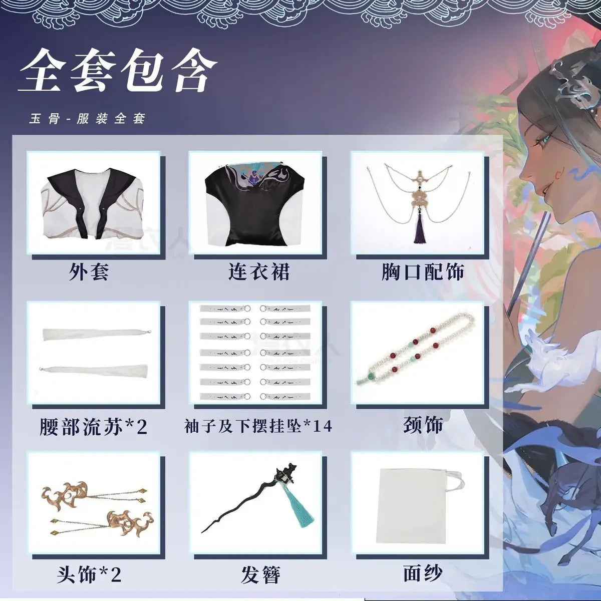 Path to Nowhere Jade Bone Cosplay Costume Uniform Halloween Carnival Party Christmas Play Role Clothes Clothing for Women