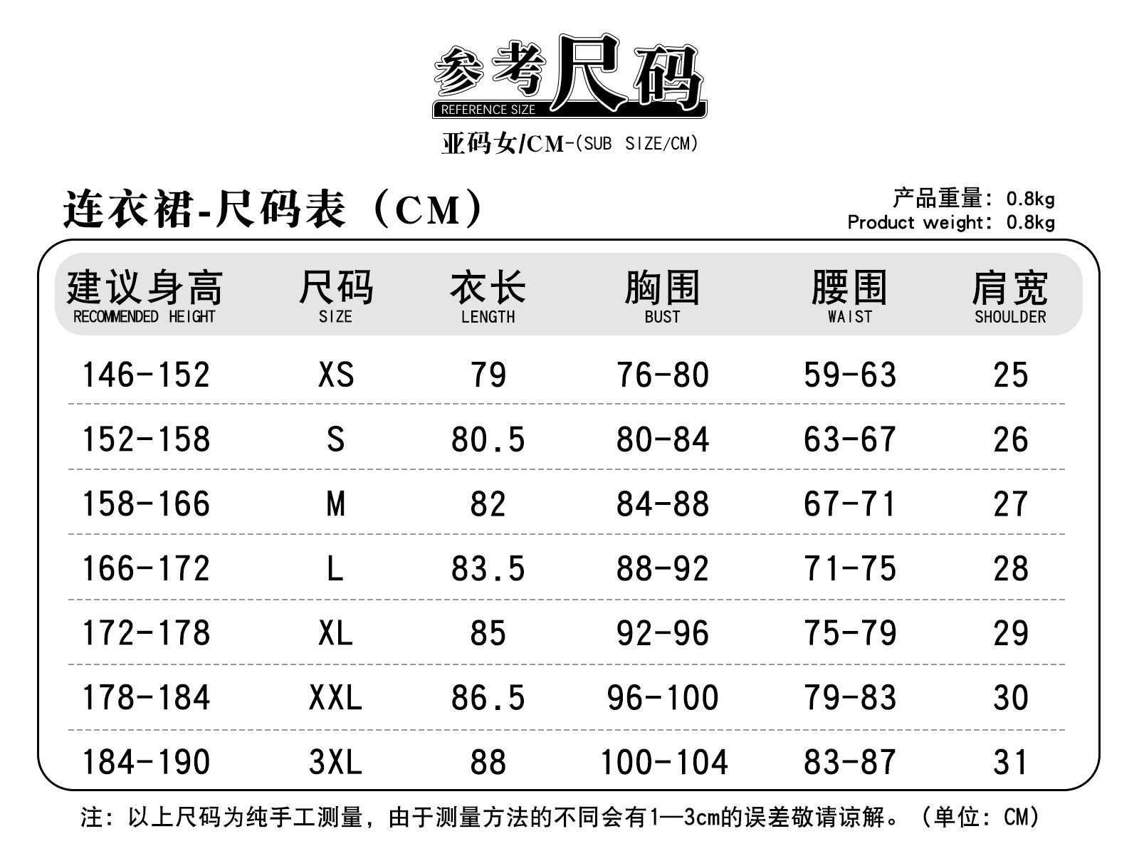Anime Girls Band Cry Hina Tomo 486 Cosplay Costume JK Dress Skirt Headwear Woman Sexy Carnival Halloween Suit