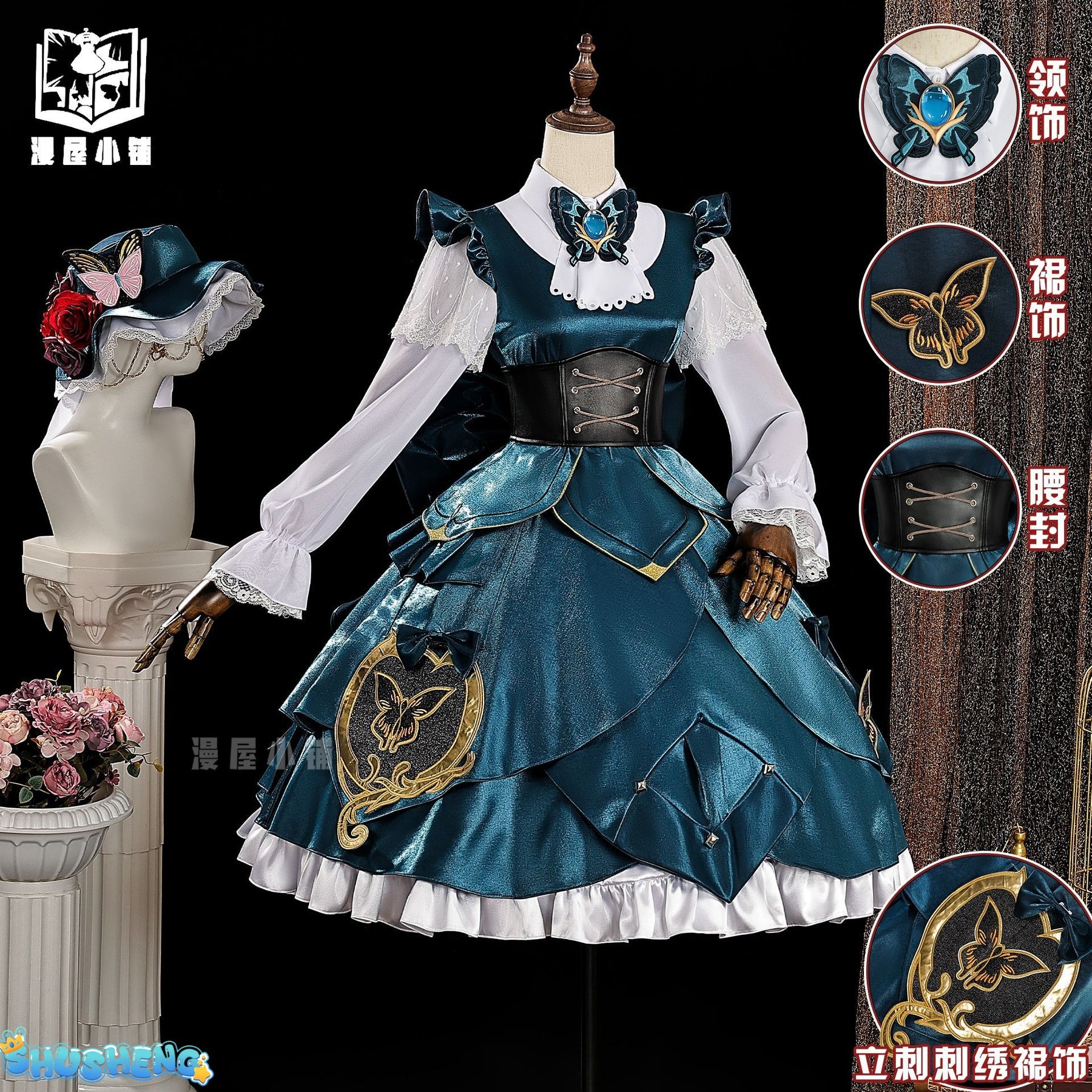 Gardener From Identity V Emma Woods Cosplay Costume Gardener Emma Woods Specimen Gallery Dress women halloween Costumes