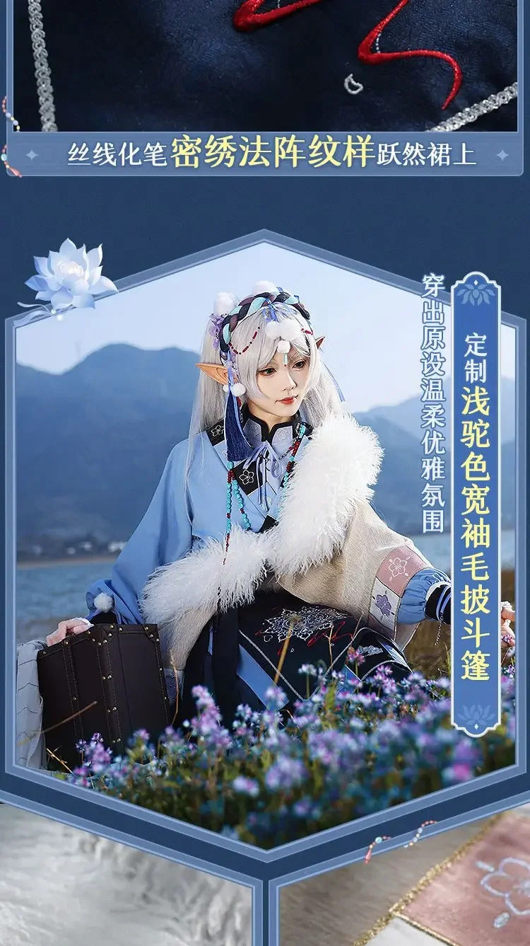 Frieren: Beyond Journey's End Frieren Cosplay Tianshan Snow Costume Halloween Party Sweet Chinese Uniform Dress Prop Wig Set
