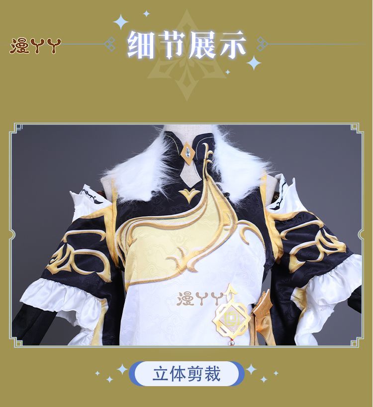 Ningguang Genshin Impact Cosplay Costume Wig Anime Game Ning Guang Cosplay Halloween Party Outfit for Women Girls