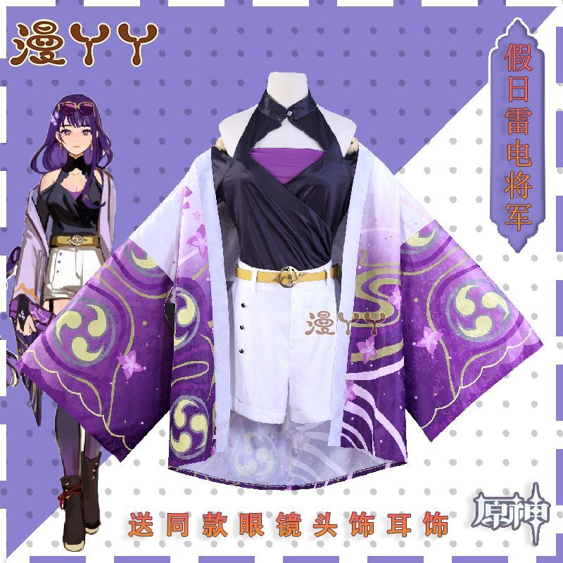 Game Genshin Impact Beelzebul Raiden Shogun Cosplay Costume Women Uniform Clothes Accessories Fset Anime Carnival Party Dress