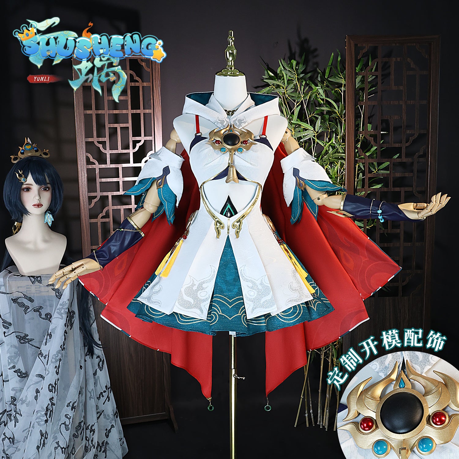 Yunli Cosplay Costume Dress Wig Honkai Star Rail Uniform Earrings Headwear Huaiyan Xianzhou Zhuming Halloween Party for Women