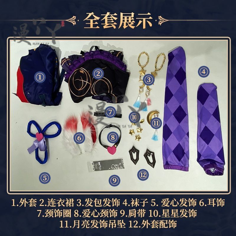 Game Honor of Kings Cos ShaoSiyuan Cosplay Costume Wig wide sleeves Sexy slim women Halloween