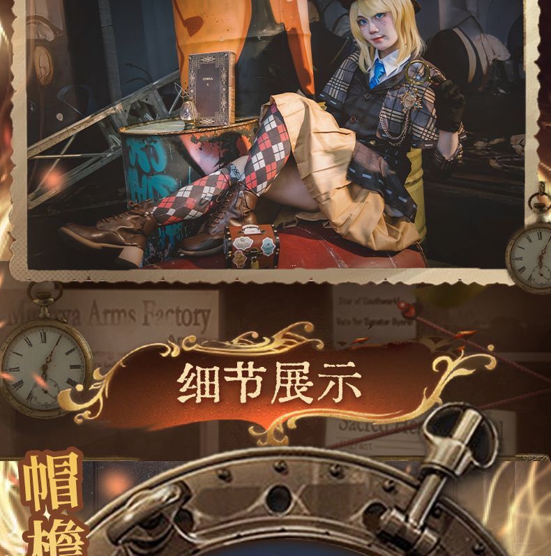 Gardener Miss Truth Emma Woods Cosplay Anime Identity V Cosplay Costume Clothes Suit Hat Party Role Play Outfit for Woman