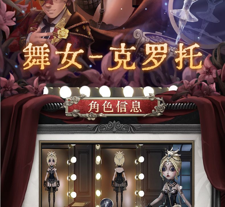 Game Identity Ⅴ Margaretha Zelle Cosplay Costume Uniform Halloween Party for Women Men Carnival Props