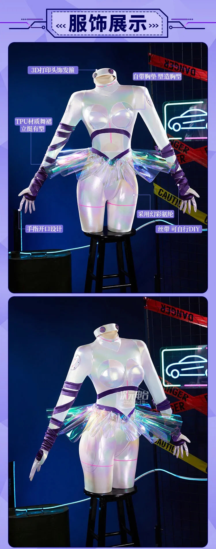 Shusheng-R Marija Game Muse Dash Cosplay Mechanical dancer Costume New sexy leather jumpsuit accessory prop Halloween party women uniform