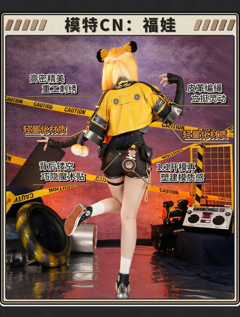 Zenless Zone Zero Ju Fufu Cosplay Costume Uniform Halloween Carnival Party Christmas Play Role Clothes Clothing for Women
