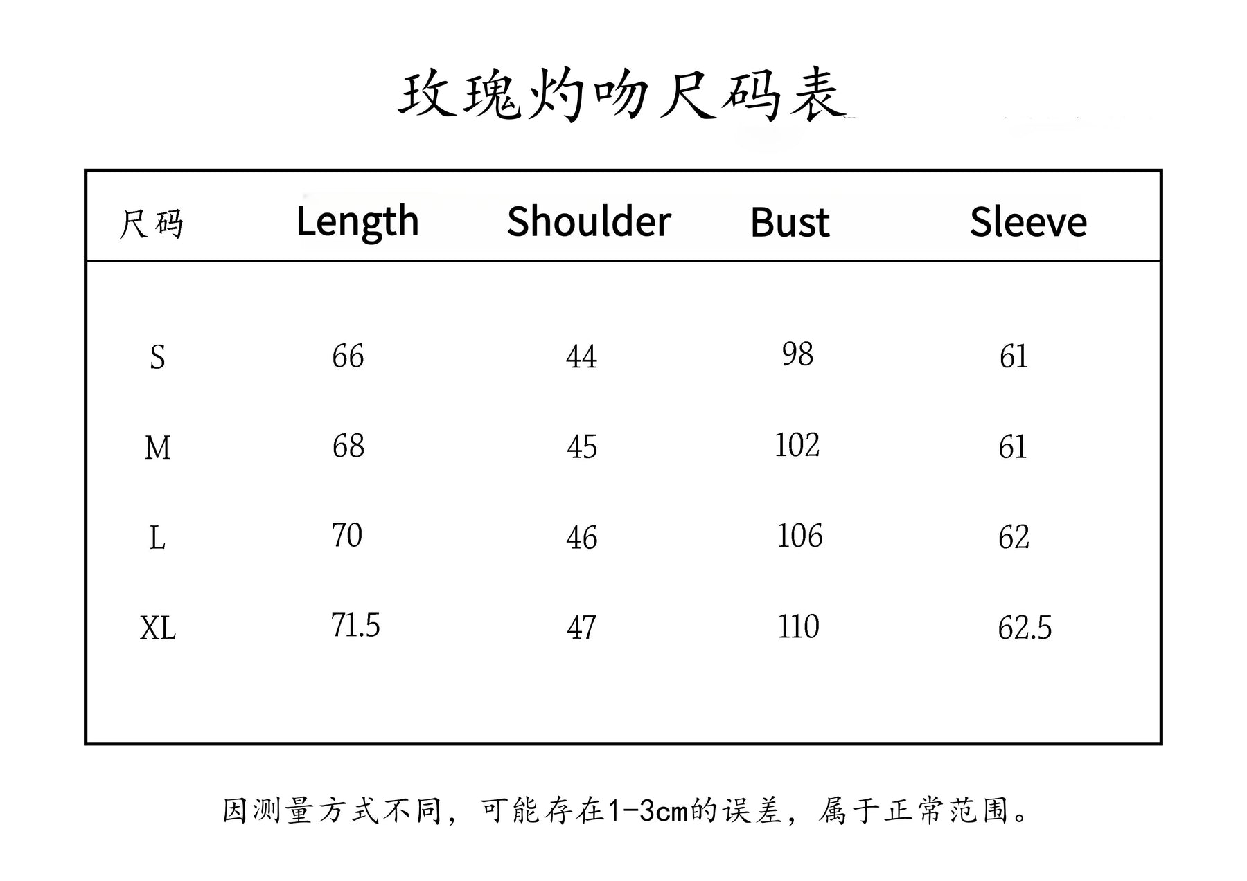 Shusheng-N Love And Deepspace Rafayel Cosplay Costume Rose Burning Kiss Rose Secret Letter Uniform Halloween Party for Women Men Carnival