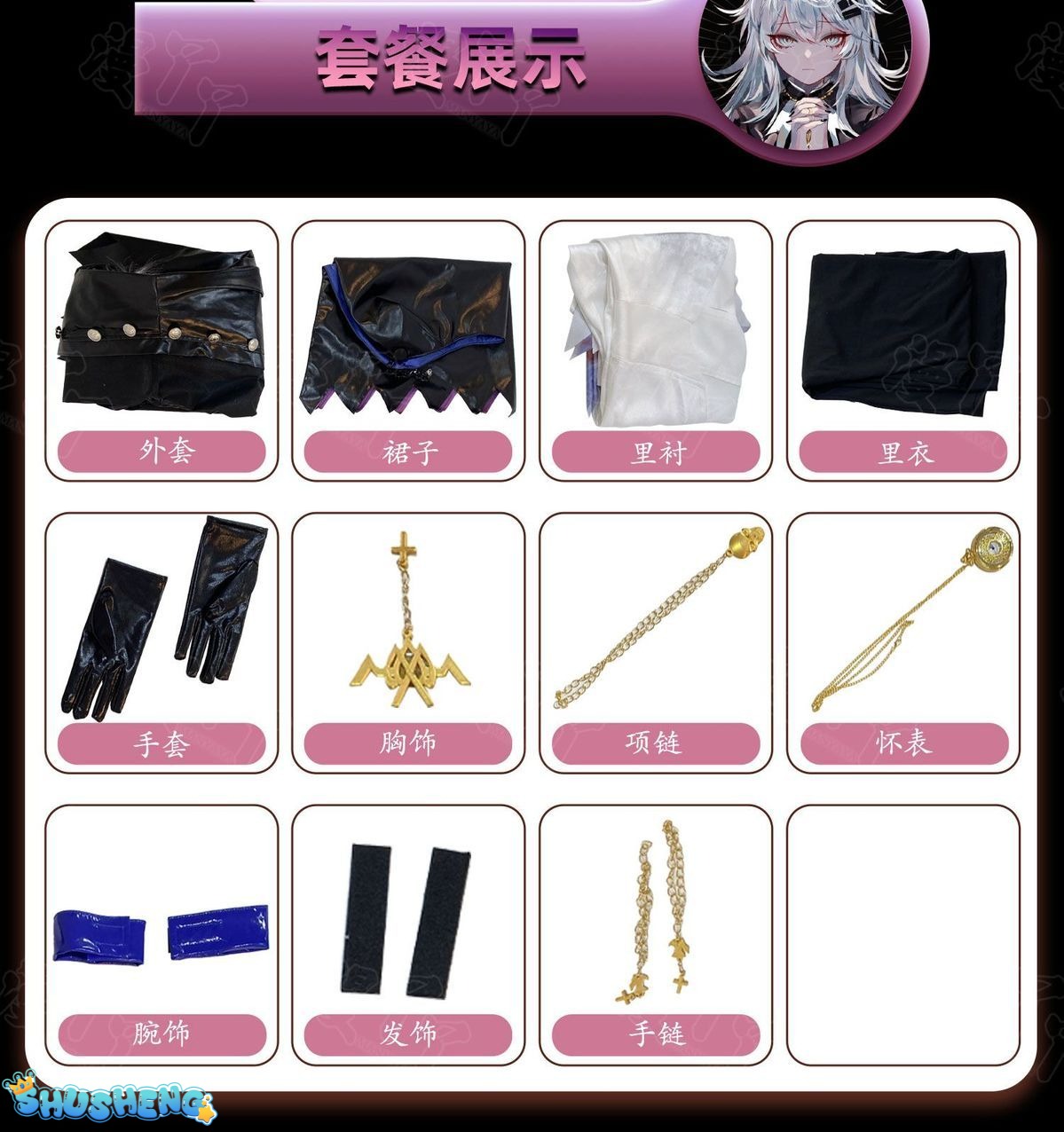 Arknights Lappland Cosplay costume Halloween Christmas Role Playing Party Comic Exhibition Game Anime
