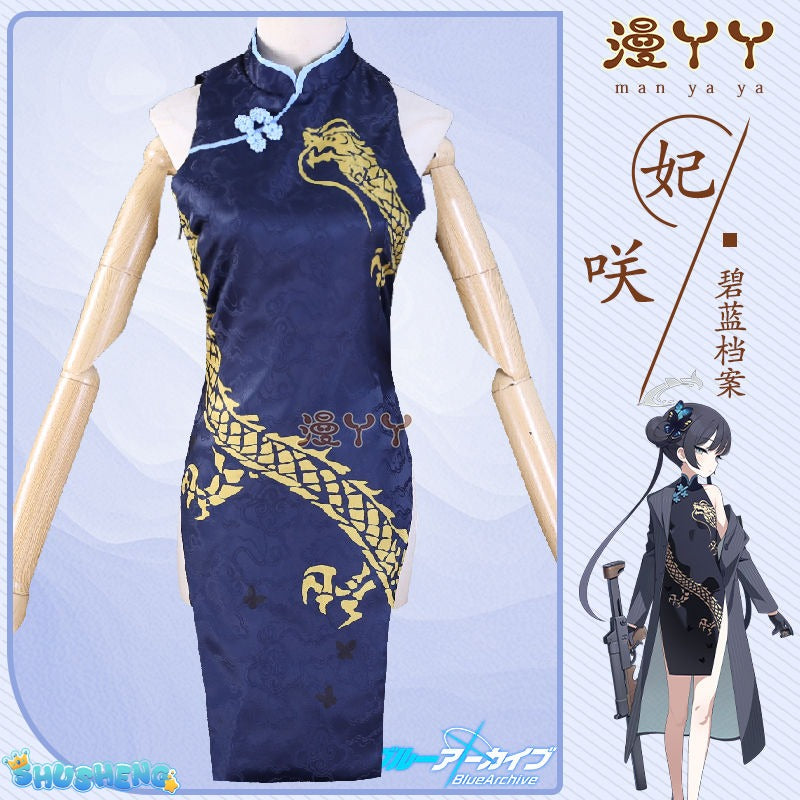 Blue Archive Game Cosplay Kisaki Costume Chinese-style Cheongsam Sexy Qipao Full Set Role Play Outfit Halloween Party Women