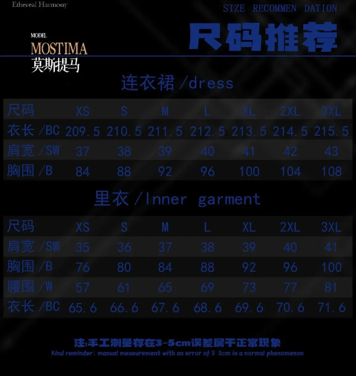 Arknights Phantomwhisper Melody Mostima Cosplay Costume Uniform Halloween Carnival Party Christmas Play Role Clothes Clothing