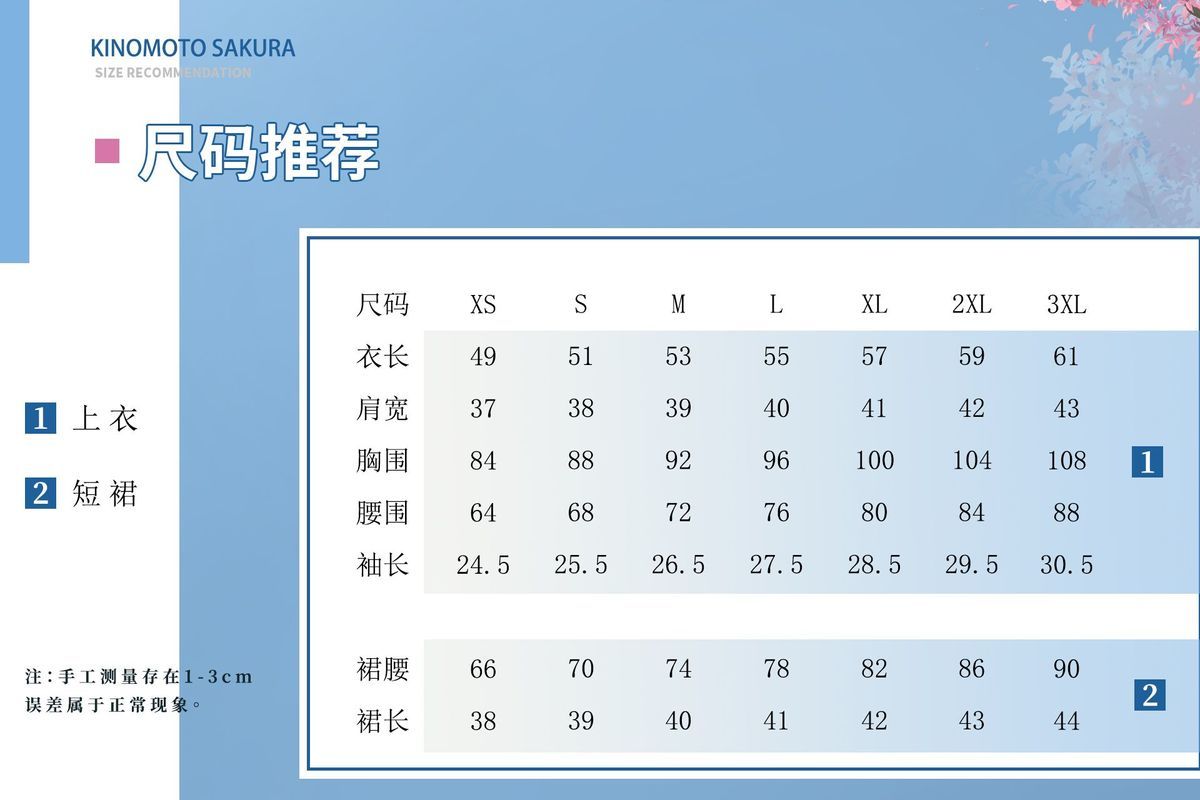 Anime Card Captor Sakura Touya Cardcaptor Sakura Kinomoto Tsukishiro Yukito School Uniform Cosplay Costume Female Men Customized