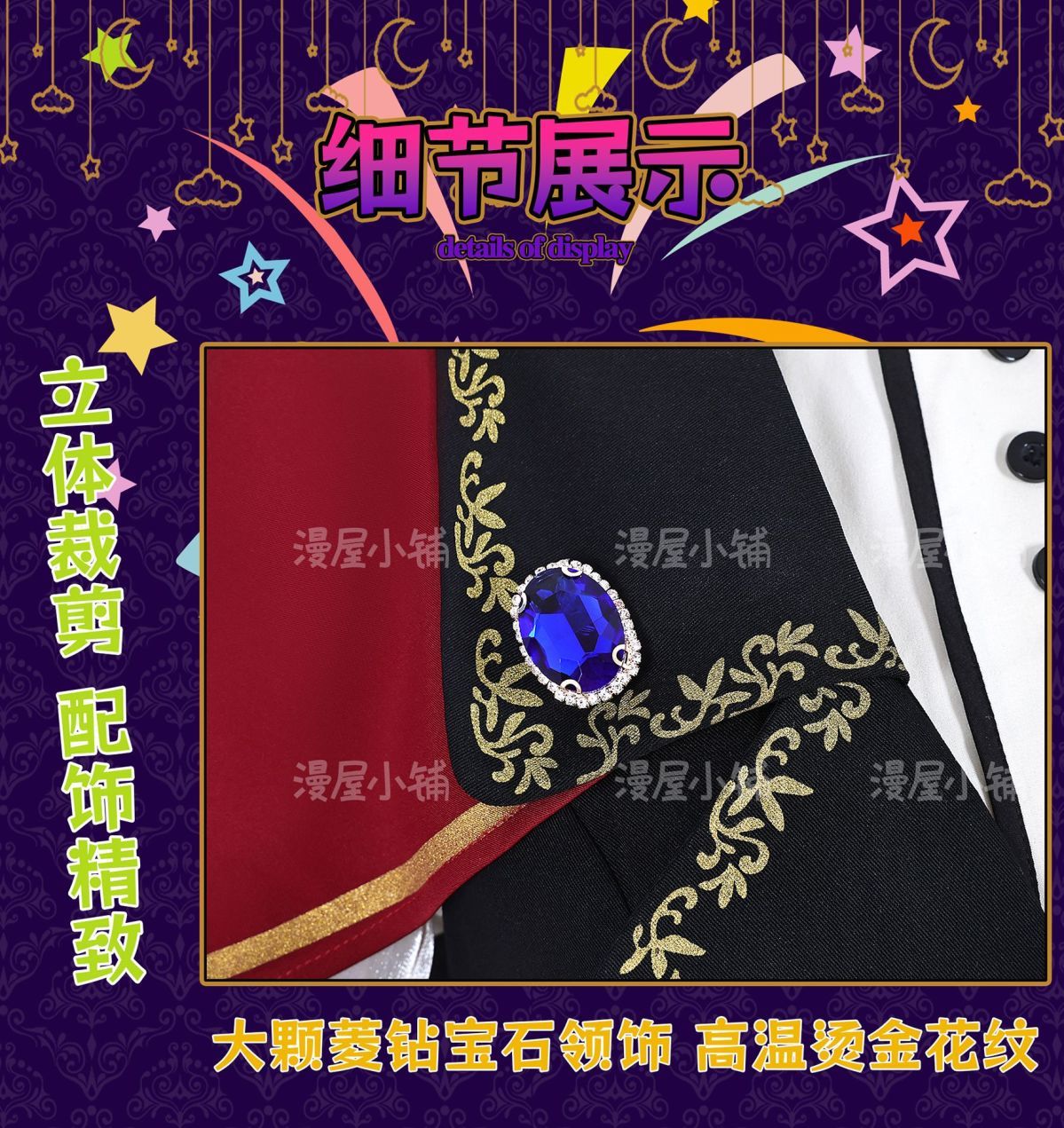 BanG Dream Ave Mujica Umiri Yahata Cosplay Costume Mortis Timoris Uniform Halloween Carnival Party Play Role Clothes Clothing
