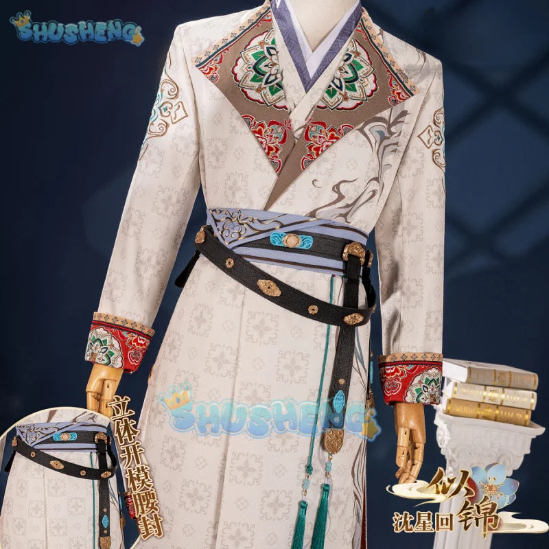 Shusheng Love and Deepspace Xavier Cosplay Costume Pants Coat Pprop Embroidery Uniform Women Men Halloween Role Play Outfit