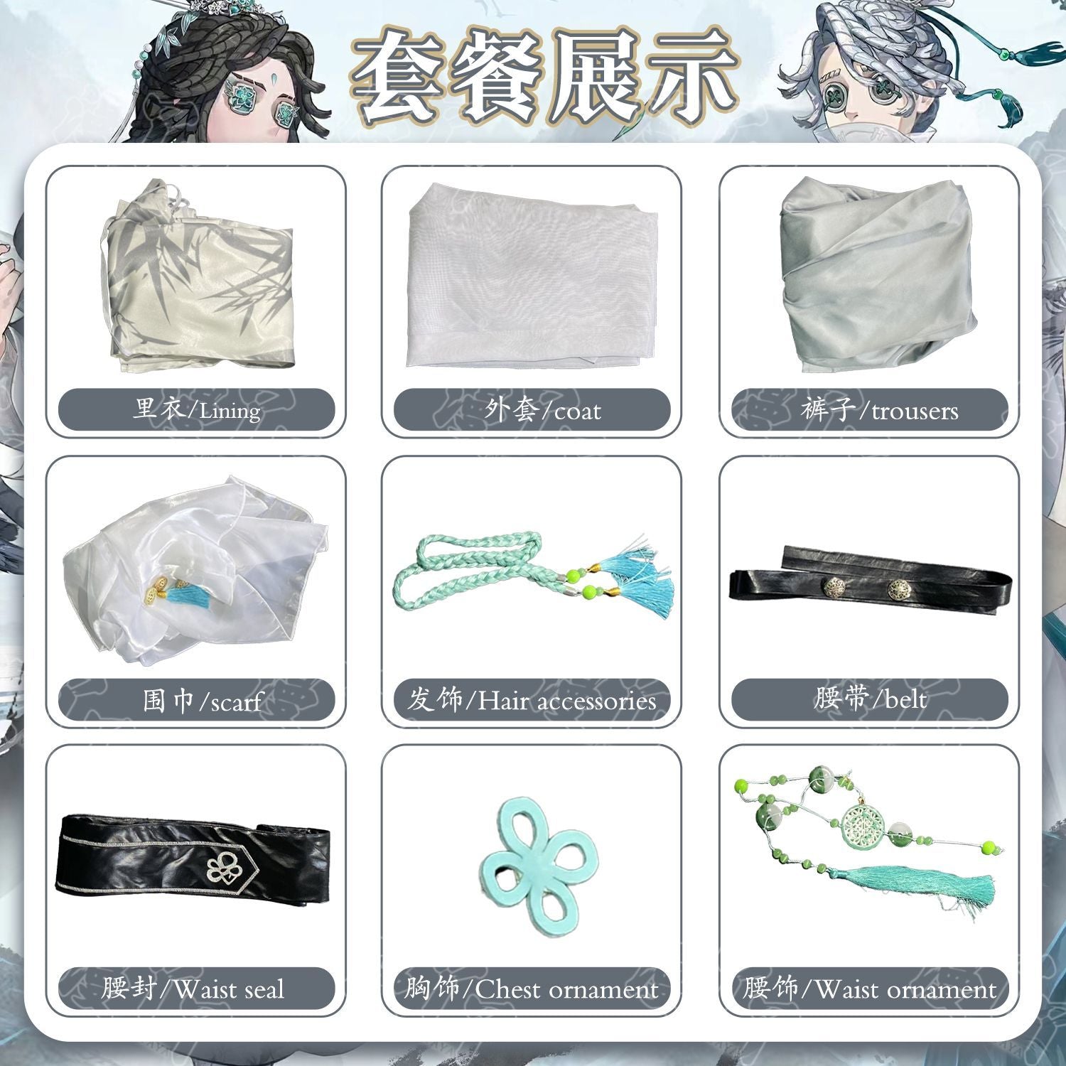 Aesop Carl Cosplay Costume Game Identity V Survivor Embalmer New Skin Ximing Ren Halloween Christmas Anime Fancy Party Suits