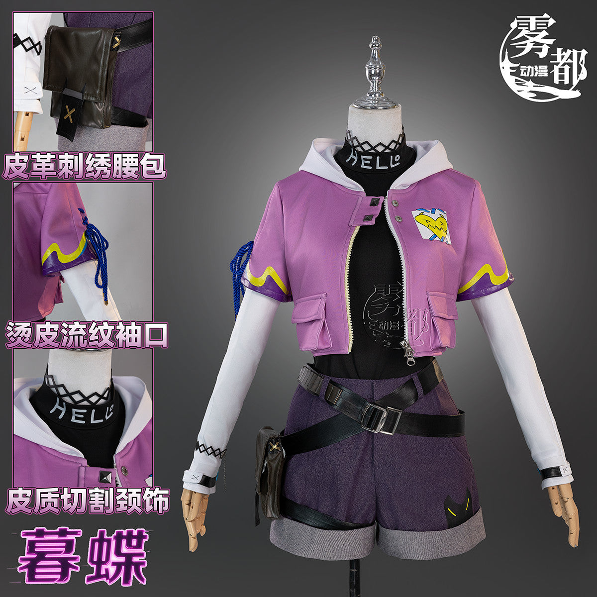 Clove Cosplay Game Clove Immortal Costume Gradient Wigs Clove Headwear Earring Necklace Accessory Prop Anime Role-play Suit