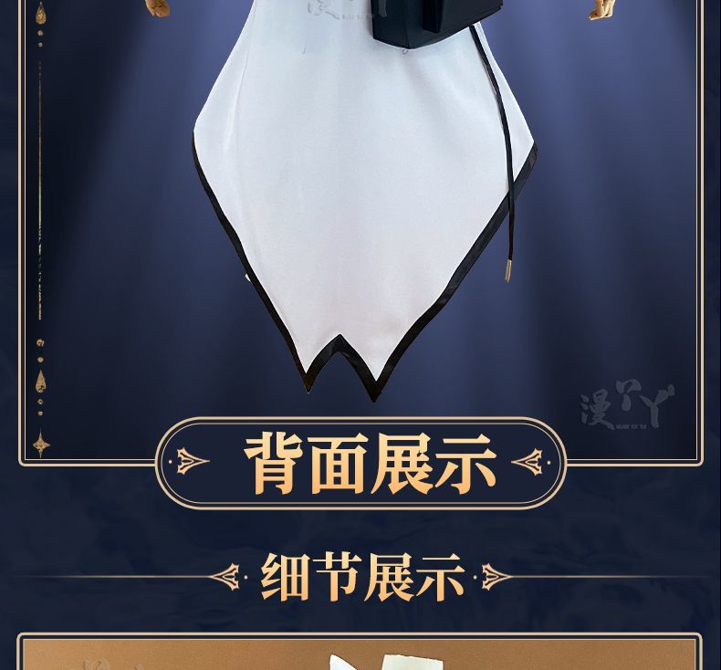 Arknights Priestess Cosplay Costume Game Uniforms Women Halloween Party Girls Clothes Outfit Anime Event Trench Skirt