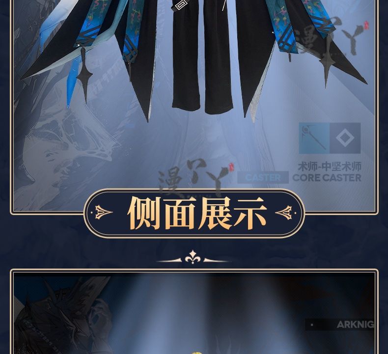 Arknights Logos Anniversary Game Suit Gorgeous Uniform Cosplay Costume Halloween Party Role Play Outfit Men