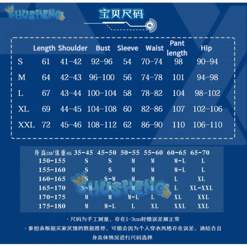Yuuki Makoto Cosplay Costume Game Persona 3 High School Uniform Suits for Handsome Men Christmas Carnival Dress Party Shusheng