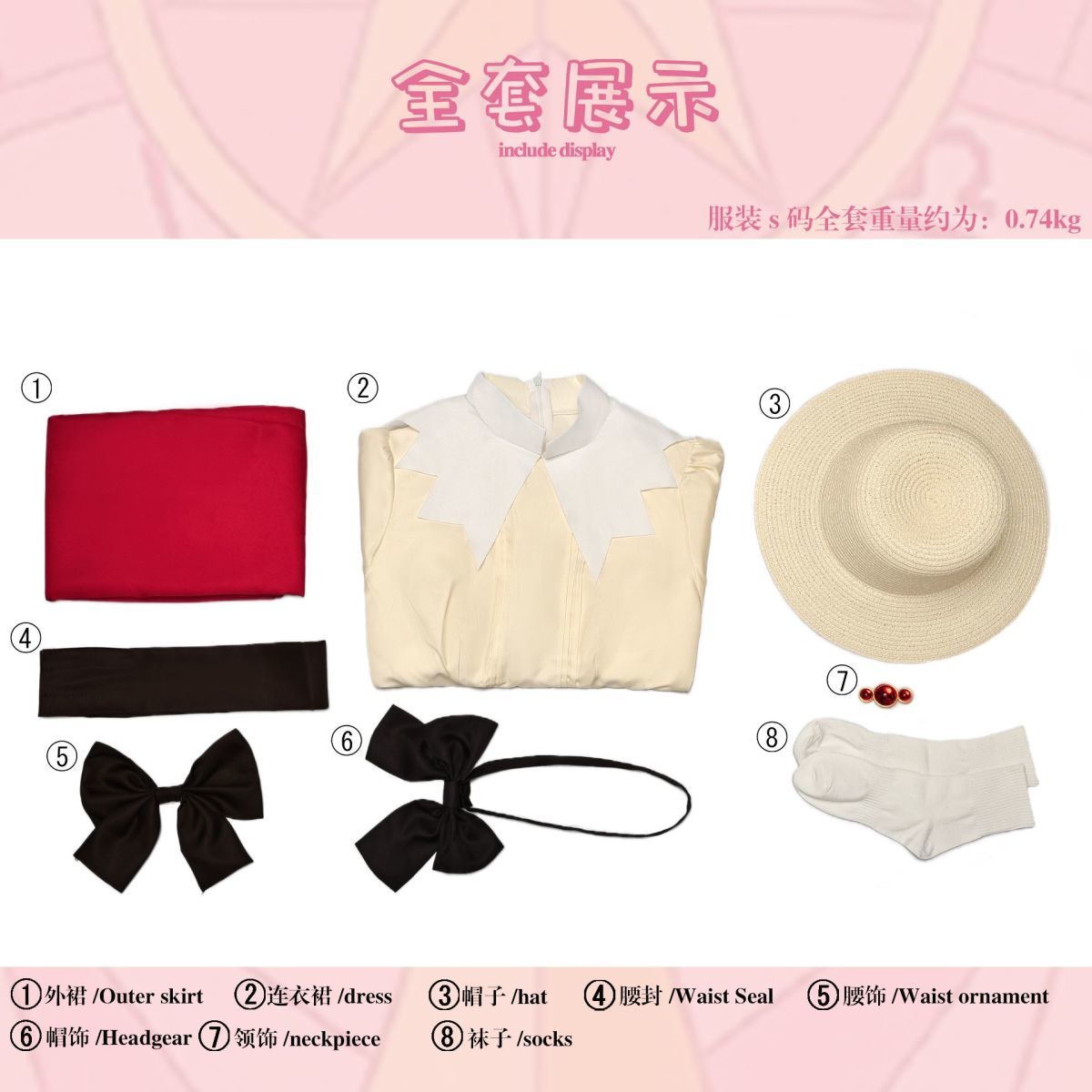 Anime Cardcaptor Sakura Sakura Kinomoto Cosplay Costume Cute Women Lolita Hat Great Grandfather Gift Sakura Role Play Outfit