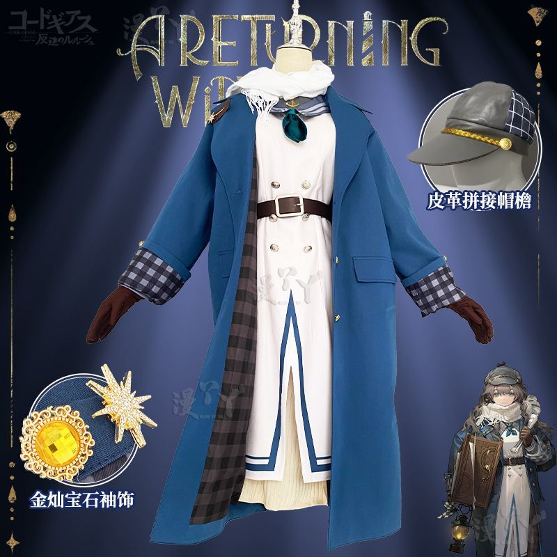 Reverse:1999 Marcus Cosplay Costume Cos Game Anime Party Uniform Hallowen Play Role Clothes Clothing Dress