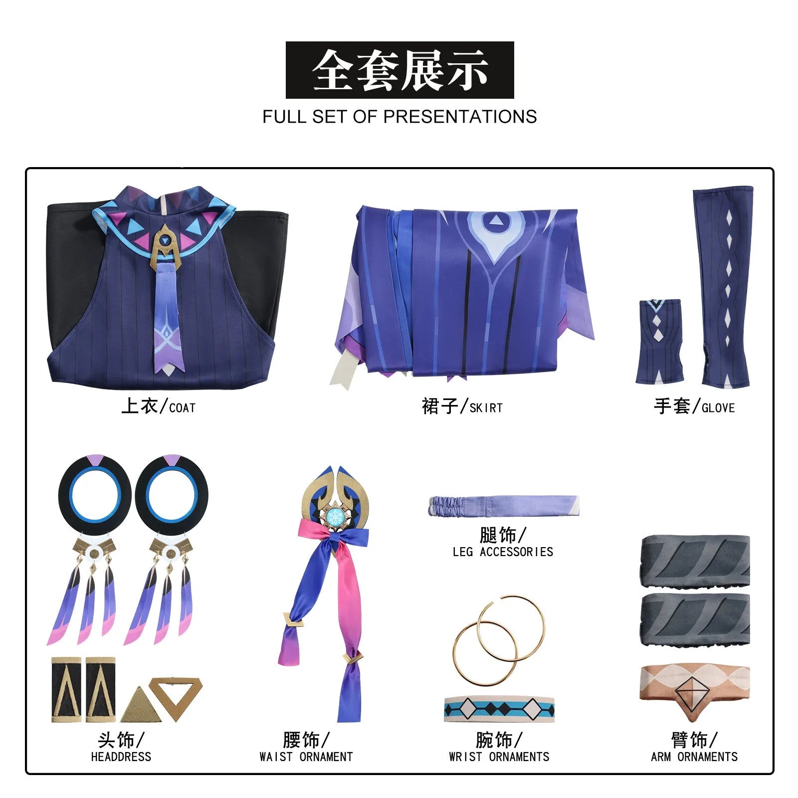 Genshin Impact Citlali Cosplay Costume Dress Headwear Game Uniform Masters of The Night-Wind Natlan Halloween Party Women