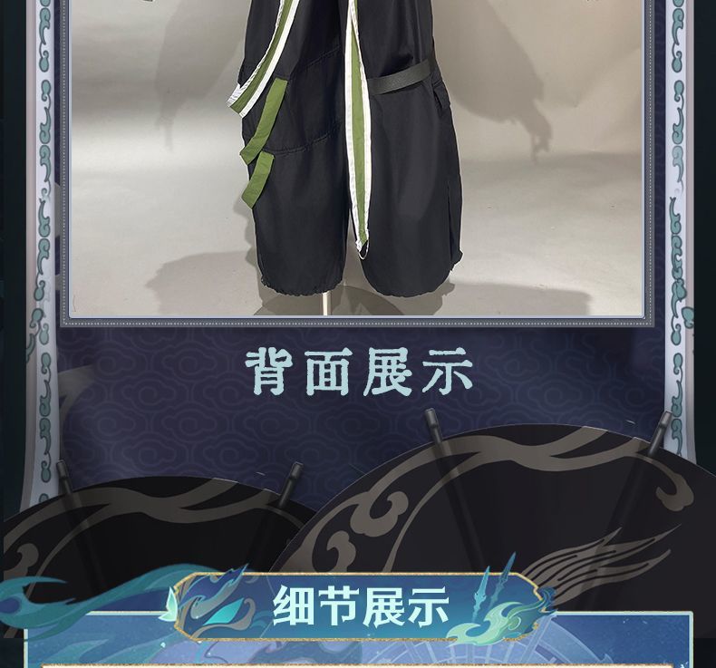 Xiao Game Genshin Impact Subduing demons Xiao Cosplay Costume Coat props accessories Ring tattoo handsome Halloween party set
