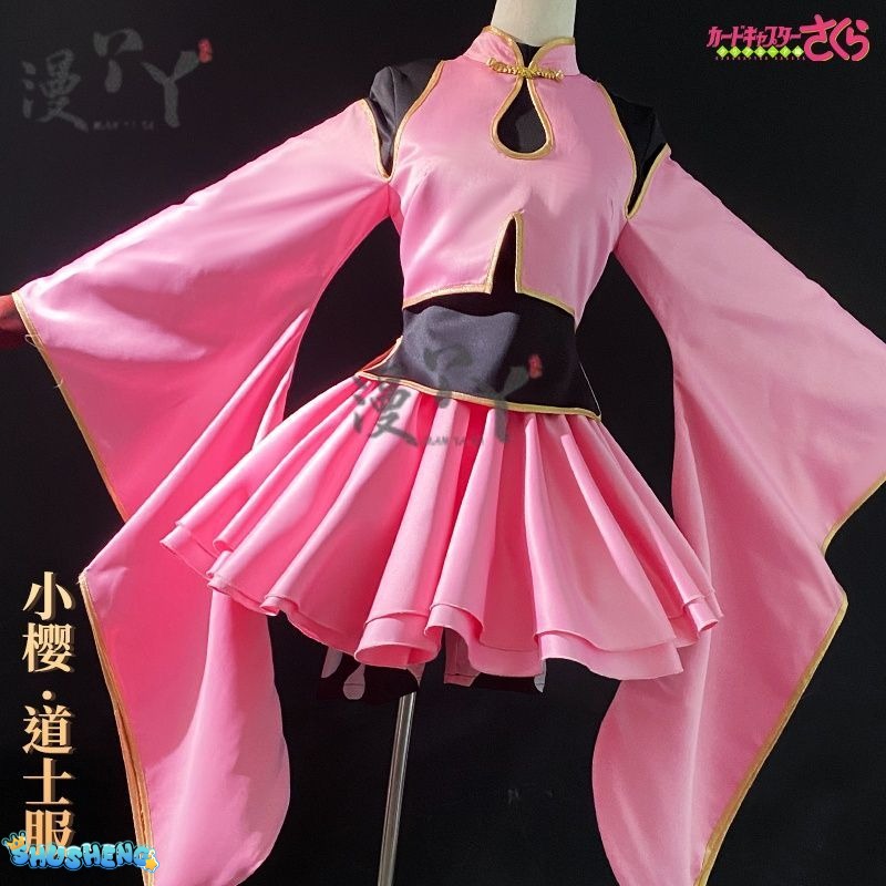 Cardcaptor Sakura Kinomoto Sakura Taoist Uniforms Cosplay Costume Cos Game Anime Party Uniform Hallowen Play Role Clothes