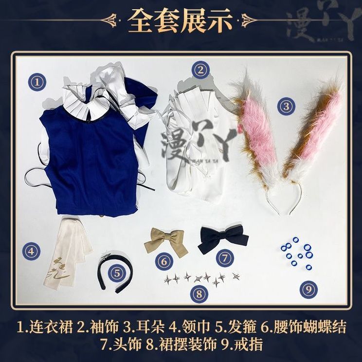 Arknights Amiya Cosplay Costume Set Dress Ear Headband White Navy Games Anime Costumized Outfit for Women