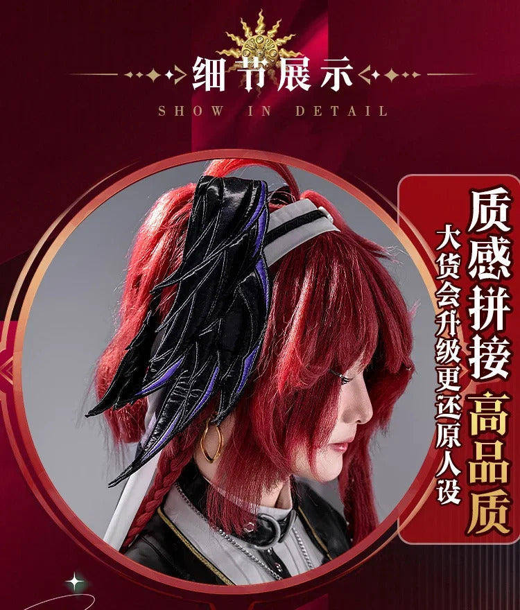 Arknights Gracebearer Cosplay Costume Feathered Serpent Sister Uniform Halloween Carnival Party Christmas Play Role Clothing
